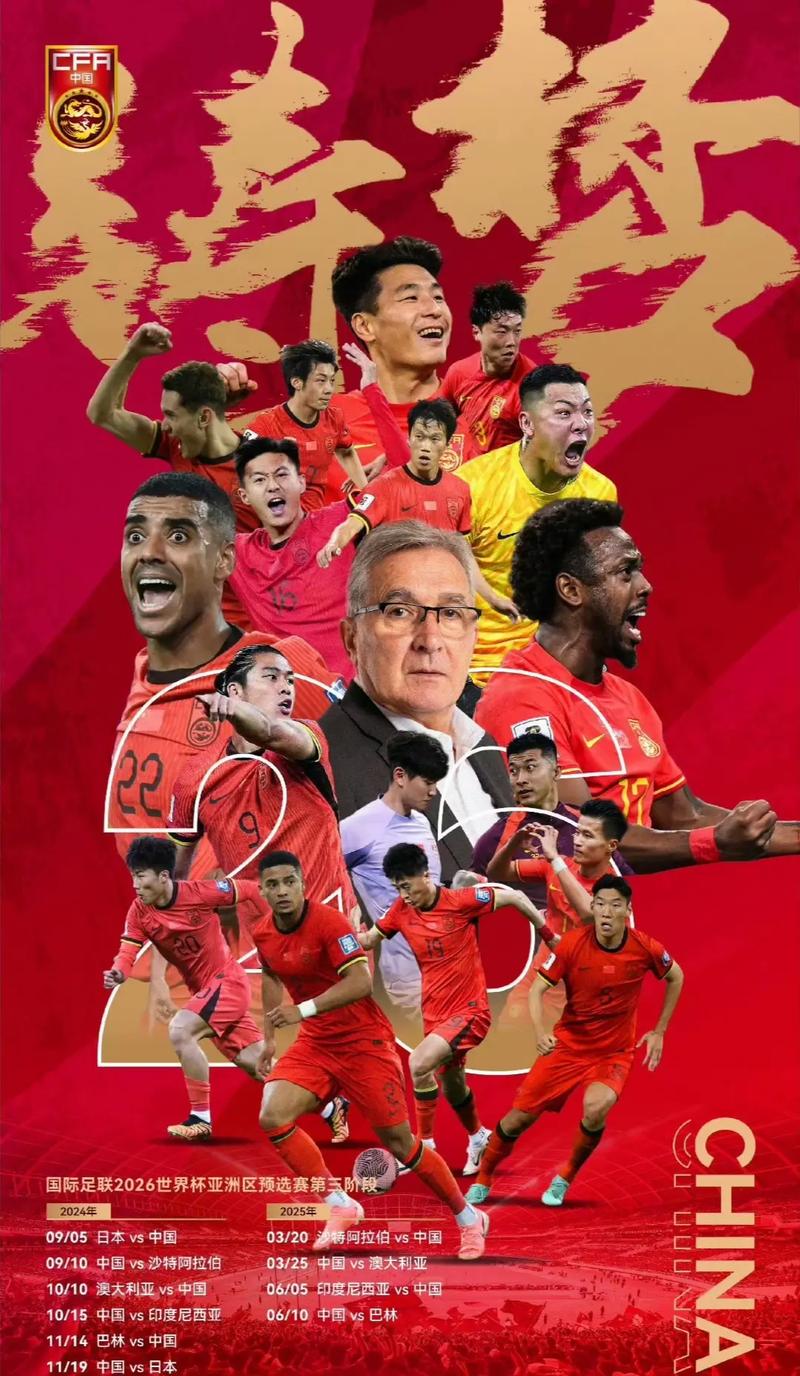 然而