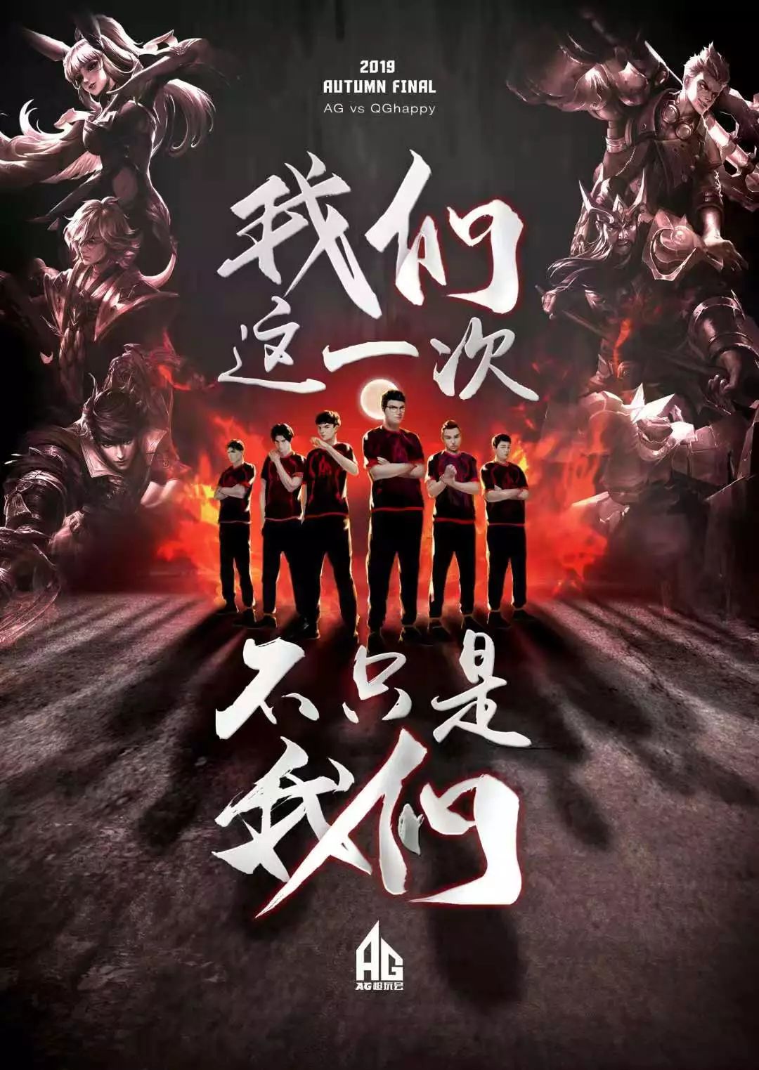 里的守護神