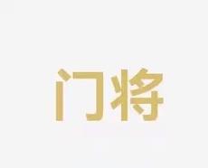 猜测背后原