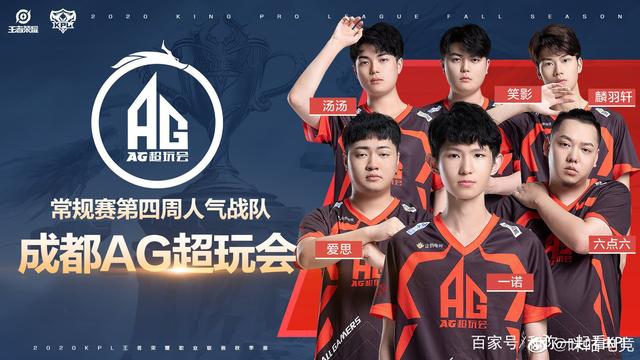 退役后也选