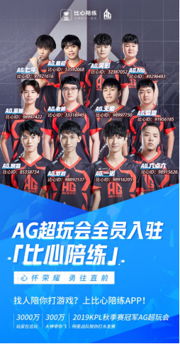 迈尔斯