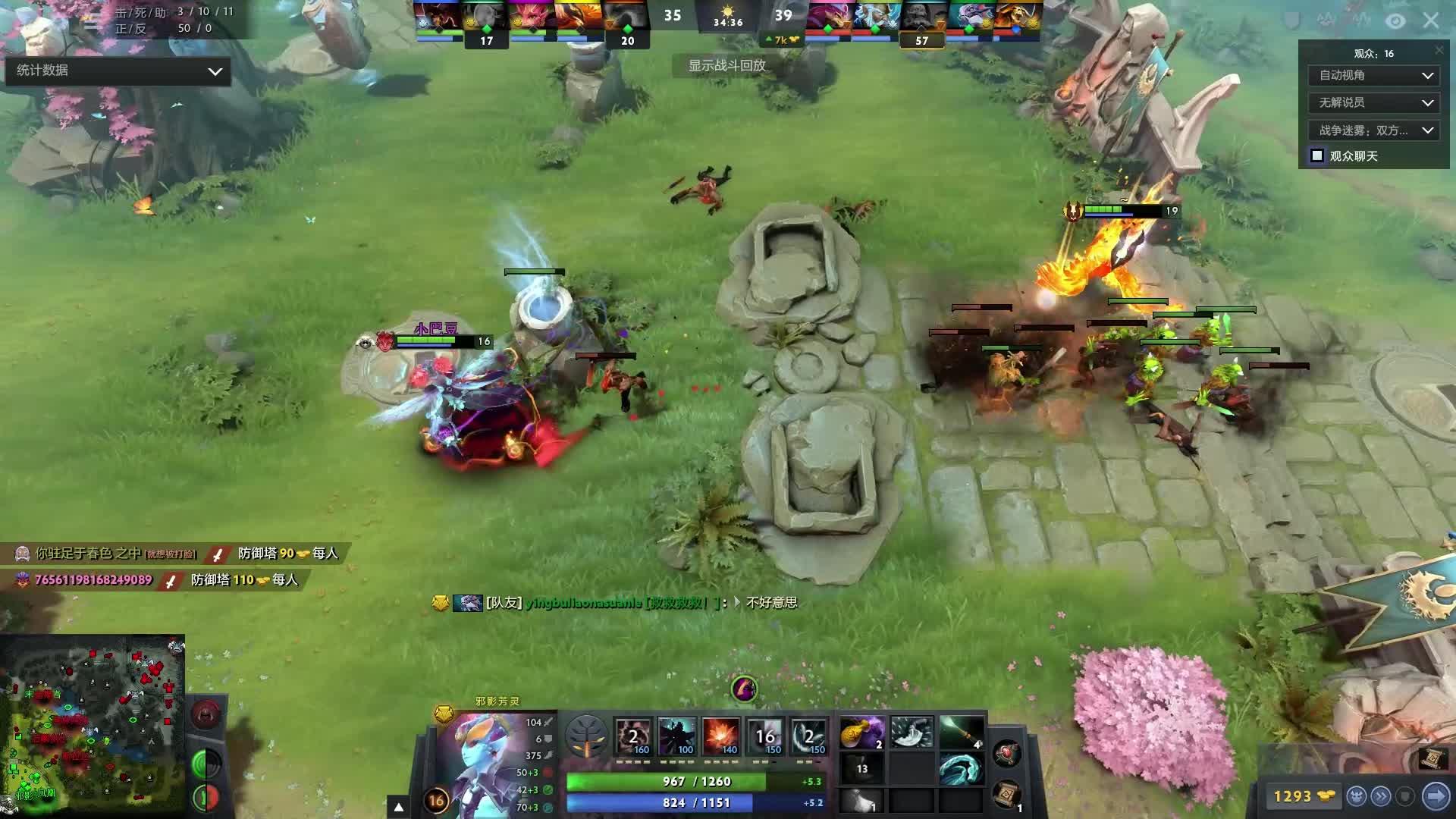 土耳其女排 土耳其女排